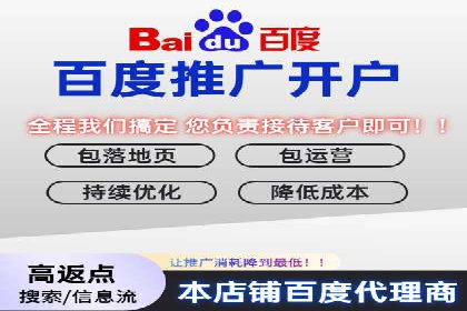 SEM竞价员必备技能及成功案例剖析